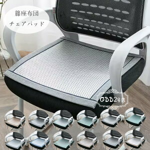  ٍzc `FApbh p^ ĕ NbV }bg 40cm×40cm 45×45cm 50×50cm p ٍzc S13F NbV }bg ֎q ԃV[g ItBX`FA NbV  }b