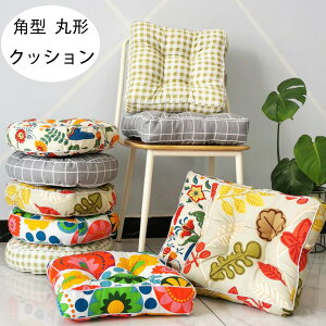 �������� �p�^ �N�b�V���� �ی` �N�b�V���� 43cm×43cm 38cm×38cm ����7cm �~�� �p�� ���z�c ���c ��N�b�V���� �a���N�b�V���� �Q���N�b�V���� ���r���O���[�� ��l�q�� �N�b�V���� �ݑ� ���Ȃ� 