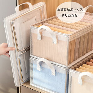 [{bNX F ܂肽 Xg[W{bNX 47*28*20cm ߗގ[ ߗގ[{bNX h  ᔠ ߗރP[X  ߗގ[ X^bN\ [P[X RpNg [