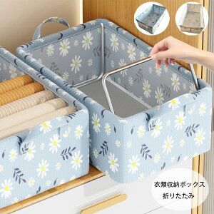 [{bNX z ܂肽 Xg[W{bNX 47*28*20cm ԕ ߗގ[ ߗގ[{bNX CNO[  ᔠ ߗރP[X  ߗގ[ u[ y[W X^bN\ 