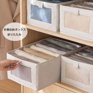 [{bNX z Ȗ ܂肽 Xg[W{bNX 40*27*17cm ߗގ[ ߗގ[{bNX  ᔠ ߗރP[X  ߗގ[ u[ y[W X^bN\ [P[X R