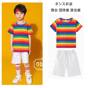 送料無料 キッズダンス 運動会 応援団 セットアップ 男女兼用 ストライプ柄 Tシャツ ショートパンツ 白ショーツ 男の子 女の子 ダンスウェア ステージ衣装 jazz 原宿系 体育祭 文化祭 学園祭