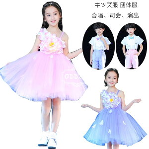  LbY c̕  i o ̎q hX  ԕ _Xߑ j̎q X[c Ǝ \ Cxg Beʐ^ p[eB[ V lC  NX wZ s