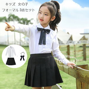 キッズ スーツ 女の子 フォーマル 3点セット 入園式 卒園式 入学式 子供スーツ 卒業式 スーツ 黒 白 ジュニアスーツ フォーマルスーツ 同窓会 発表会 演出服 小学校 二次会 女の子 スーツ 長