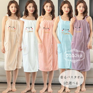 ����o�X�^�I�� �o�X�^�I�� �^�I�� ���b�v�^�I�� ��l�p ���f�B�[�X �唻 ������� �L���~�\�[�� ����o�X�^�I�� �o�X���[�u �z�� ��̓� �z���^�I�� �����C��� ���[���E�G�A �v�[�� �X�C