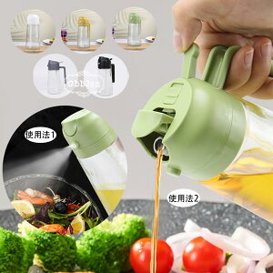 ICXv[ p 2 in 1 IC|bg 470ml {g  IC e ~XgXv[ ϔMKX T_IC I[uIC ݖ |Ȃǉt  KX{