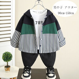 韓国子供服 男の子 アウター カジュアル ジャケット 長袖 フード付き アウター キッズ かっこいい ストライプ柄 ジャケット ジュニア服 普段着 通園着 通学着 子ども服 ジャケット 兄弟 双子