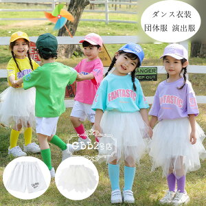 _Xߑ j̎q/V[c ̎q/`[XJ[g ^ c  c̕ o LbY_X TVc u[ sN CG[ IW O[ p[v q_X  N