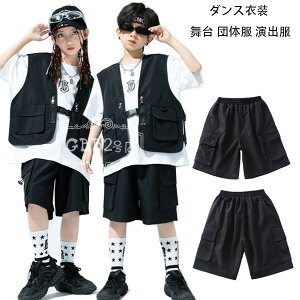 �L�b�Y�_���X�ߑ� ���V���[�c �j�����p �h�� ���h�n �q���� ���̎q �j�̎q �V���[�g�p���c �X�e�[�W�ߑ� �q�b�v�z�b�v �t�@�b�V���� �V���[�c �u���b�N hiphop K-pop ���� �c�̕� ���o�� ���V��