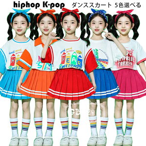 �_���X�ߑ� ���̎q �X�J�[�g ���b�h ���C�g�u���[ �I�����W �_�[�N�u���[ �o�� �L�b�Y �X�J�[�g hiphop K-pop ���� �c�̕� ���o�� �q���_���X �K�[���Y �^���� �q���� �X�J�[�g ���\�� �̈�� ��