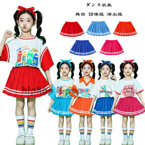 �_���X�ߑ� ���̎q �X�J�[�g ���b�h ���C�g�u���[ �I�����W �_�[�N�u���[ �o�� �L�b�Y �^���� �q���� �X�J�[�g hiphop K-pop ���� �c�̕� ���o�� �q���_���X �K�[���Y �X�J�[�g ���\�� �̈�� ��