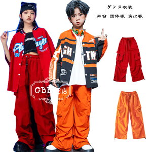 �_���X�p���c ���b�h �I�����W �J�[�S�p���c ���̎q �j�̎q �{�g���X ���Y�{�� �^���� �q���� �����O�p���c �L�b�Y�_���X �q���_���X ���K�� hiphop K-pop �����������ς� �J�[�S�p���c �^���� 