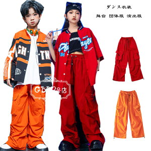 �_���X�p���c ���b�h �I�����W �J�[�S�p���c ���̎q �j�̎q �{�g���X ���Y�{�� �^���� �q���� �����O�p���c �L�b�Y�_���X �q���_���X ���K�� hiphop K-pop �����������ς� �J�[�S�p���c �^���� 