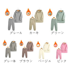 hQ Nюdl ZbgAbv ̎q j̎q W[W LbY ~ g xr[ ㉺Zbg ʉ ʊw ؍q X|[cEFA ~ p[J[+pc 2_Zbg O[ J[L O