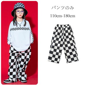 �_���X�p���c �j�̎q ���̎q �^���� �q���� ���C�h�p���c �`�F�b�N�p���c �X�g���[�g���b�O�p���c hiphop K-pop ���� �c�̕� �j�����p �{�g���X ���Y�{�� �`�F�b�N�� �J�W���A���p���c �L�b�Y 