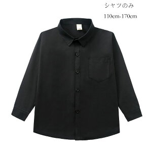 �y10%OFF�N�[�|���z �w�� �V���c �t�H�[�}�� ���V���c ������ ������ ���w�� ���Ǝ� ���̎q �j�̎q ���V���c ���\�� �q���V���c ���܎O �L�b�Y ���� �V���c �u���b�N ���� �c�̕� ���o�� ���̘N