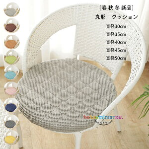 y10%OFFN[|z ~` zc F  ~߃V[gNbV ƒp w ֎q |Kpbh a30cm a35cm a40cm a45cm a50cm `FApbh `FA NbV