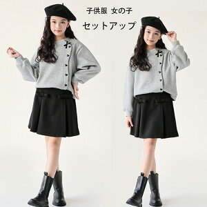 ؍q ̎q ZbgAbv tH V a  Ă΂ \ LbY XJ[gZbg O[̃XEFbg+̃XJ[g 2_Zbg ㉺Zbg ʊw t H qǂ K[