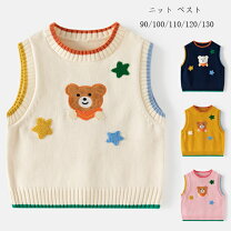 楽天市場】星（ベスト・ジレ｜トップス）：キッズファッション<キッズ 