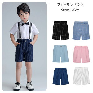 韓国子供服 男の子 フォーマル ズボン ジュニア 高校生 小学生 中学生 フォーマル ショートパンツ ブラック ブルー ピンク ネイビー ホワイト 無地 チェック柄 ストライプ柄 キッズ ボトムス