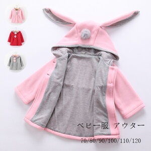 ؍q xr[ AE^[  AE^[ 킢ETM̎ R[g sN bh O[ LbY ~ AE^[ 70 80 90 100 110 120 g Beʐ^ p[eB[ LO Beʐ^ C