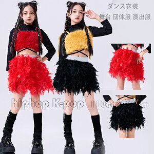 LbY _Xߑ ̎q  ԃXJ[g XJ[g _XEFA  c̕ o hiphop K-pop LbY _XXJ[g qbvzbv Xe[Wߑ jazz hn 킢 ԃxXg 