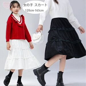  q ̎q XJ[g ubN zCg  [X XJ[g \ ܎O  LO Beʐ^ Cxg a  Ă΂ LbY {gX XJ[g xxbg 