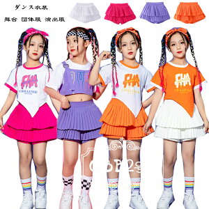 �_���X�X�J�[�g �����c �X�J�[�g ���̎q �e�B�A�[�h�X�J�[�g �z���C�g �o�� �p�[�v�� �I�����W �K�[���Y hiphop K-pop ���� �c�̕� ���o�� �L�b�Y �^���� �q���� �X�J�[�g �`�A���[�f�B���O ���h