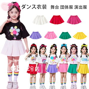 �_���X�ߑ� ���̎q �X�J�[�g �z���C�g ���b�h �o�� �p�[�v�� �s���N �O���[�� �C�G���[ �L�b�Y �X�J�[�g �X�E�B�[�g ���� �c�̕� ���o�� �����c ���K�� �q���_���X �^���� �q���� �X�J�[�g hip