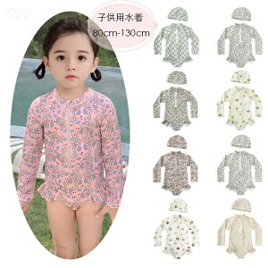 送料無料 ベビー水着 女の子 キッズ 水着 夏 海 プール ビーチ 子供 ジュニア 赤ちゃん 連体水着 70 80 90 100 110 120 かわいい 花柄 みずぎ 8色選べる オールインワン 女児 つなぎ水着 水泳帽付き