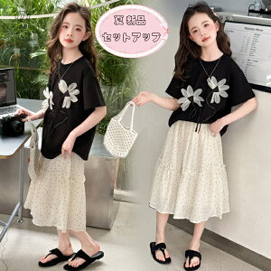  ؍q ̎q ZbgAbv  Vi ㉺Zbg i ʊw Ē LbY TVc+XJ[g 2_Zbg K[Y 킢 ĕ ԕ tVc hbgXJ[g Cx