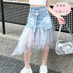 �������� �؍��q���� ���̎q �f�j���X�J�[�g �t�@�b�V���� �`���[���X�J�[�g �Ē� �L�b�Y �f�j���X�J�[�g �C�x���g �p�[�e�B�[ �a���� �_���X�ߑ� hiphop K-pop ���� �c�̕� ���o�� ���̎q �x�X