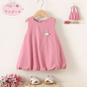  ؍q ETM̎ s[X ̎q Ȃ s[X xr[ Ԃ sN s[X 킢 m[X[u s[X o oq a v[g qǂ Be