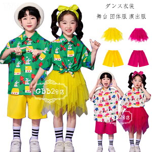 �L�b�Y�_���X �`���[���X�J�[�g �V���[�g�p���c �q���� ���� �c�̕� ���o�� ���̎q/�X�J�[�g �j�̎q/�V���[�c hiphop K-pop ���w�Z �N���X���� �����c �L�b�Y �{�g���X �Y�{�� �C�G���[ �o�� �X