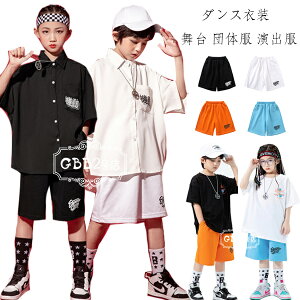 ダンス衣装 運動会 子供服 ダンスパンツ ゆったり スポーツショーツ ブラック ホワイト オレンジ ブルー ユニセックス hiphop K-pop ダンス ダンスパンツ ハーフパンツ 普段着 通学 女の子 男の