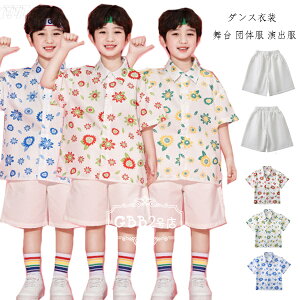 キッズダンス 白パンツ 子供服 舞台 団体服 演出服 男の子 ショーツ hiphop K-pop 小学校 クラス活動 応援団 キッズ ボトムス ズボン ショートパンツ ホワイト 公演服 チアガール 練習着 運動会