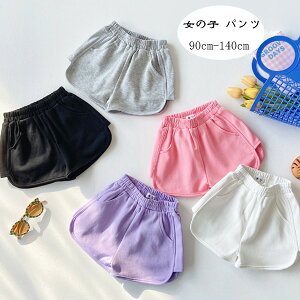 送料無料 韓国子供服 女の子 ショートパンツ ショーツ キッズ 夏パンツ ショートパンツ グレー ブラック ホワイト ピンク パープル スウェットパンツ 運動着 通園着 通学着 夏着 旅行 お出か
