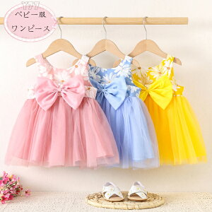  ؍q ̎q s[X xr[ Ԃ Ȃ s[X 킢 ԕ s[X `[XJ[g o oq a v[g qǂ s[X Beʐ^ Ē 