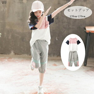  ؍q ̎q ZbgAbv W[ ĕ ㉺Zbg X|[cEFA LbY W[W TVc+pc 2_Zbg K[Y w TVc ܕpc Ē ʊw ^