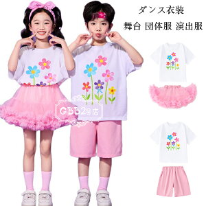 LbY _Xߑ ^ q ZbgAbv  c̕ o c K `AK[ߑ ̎q(TVc+XJ[g) j̎q(TVc+V[c) q  ԕ tVc XJ[g 