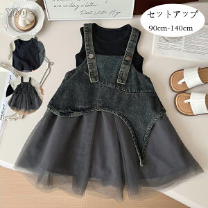  ؍q ̎q ZbgAbv ĕ LbY xXg+fjTybgXJ[g 2_Zbg LbY ZbgAbv  JWA ^Ngbv ؂ւ JE{[CXgb