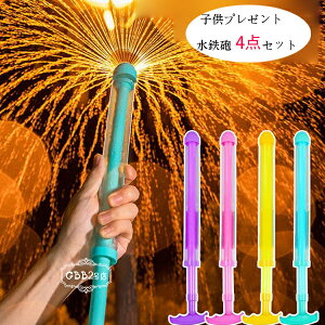  ԉ SC EH[^[K ͂Ȃ   V ߋ q C ctAۈ牀Av[AVсAv[gAeqAK2-4 C v[ C ċx Ăۂ 