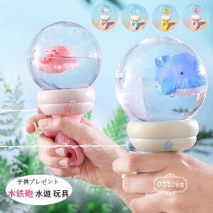  SC ͔򋗗 4-6m ~j sXg SC Vт ߋ EH[^[K Ăۂ qp C v[  Lv CSC Vbg LbY qǂ