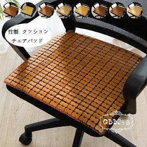  NbV | `FApbh `FA NbV  zc 38cm×38cm 43*43cm 48*48cm ĕ NbV }bg ֎q ԃV[gAItBX`FA NbV  }bg 