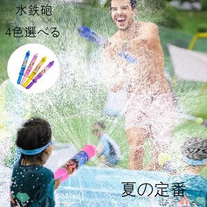  SC ԉ SC EH[^[K ͂Ȃ  2_Zbg  V ߋ q C v[g C v[ C ċx Ăۂ čՂ w ii  SC   