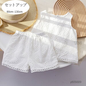 送料無料 韓国子供服 女の子 セットアップ 女の子 夏服 半袖Tシャツ+ショートパンツ 2点セット キッズ 上下セット 青tシャツ 白ショーツ かわいい ベビー服 幼児 誕生日 プレゼント 旅行 お出