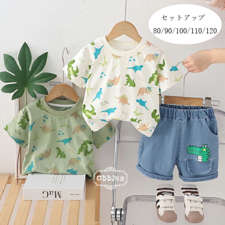 楽天市場】韓国子供服 男の子 セットアップ 80/90/100/110/120 夏服 