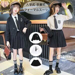 卒業式 スーツ 女の子 スーツ 子供服 卒服 小学校 同窓会 入学式 スーツ 卒業式服 お受験 発表会 スーツ 子供スーツ ブレザー シャツ スカート ネクタイ 韓国 子供服 小学生 中学生 セットア
