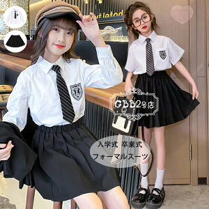 半袖 長袖 フォーマルスーツ 女の子 入学式 卒業式 発表会 七五三 スーツ 子供服 セットアップ 半袖シャツ 長袖シャツ プリーツスカート ネクタイ 韓国 子供服 小学生 中学生 制服 スーツ 3点