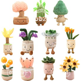 送料無料 ぬいぐるみ ツリー 花 置物 かわいい プレゼント 金持ちの木 富貴竹 竜須樹 松 青鈴花 多肉 チューリップ キノコ 熊の爪 太陽の花 置物 プレゼント リビングインテリア アクセサリー 書斎、オフィス、リビング 置物 ぬいぐるみ 大人気 新築祝 贈り物 引っ越し祝い